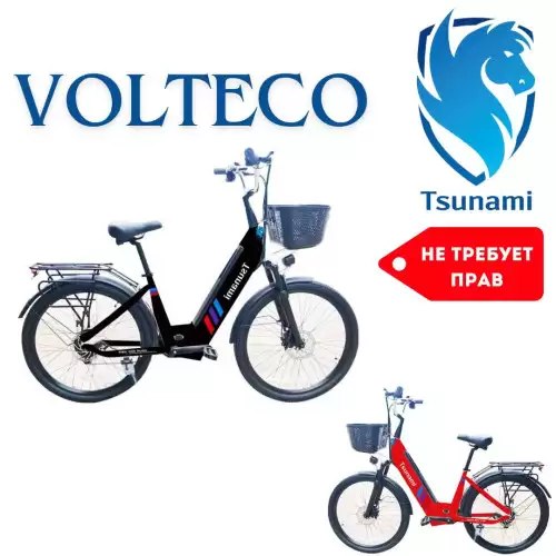 Электровелосипед Tsunami Volteco